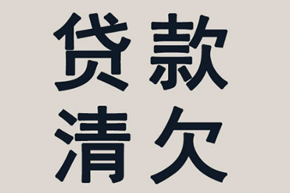 如何清除信用卡逾期记录